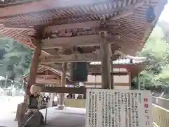 大本山七宝瀧寺(大阪府)