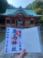 小名浜鹿島神社(福島県)