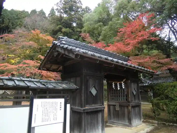 表米神社(兵庫県)
