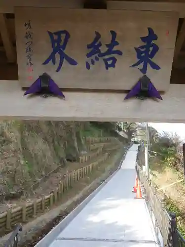 成就院のその他建物