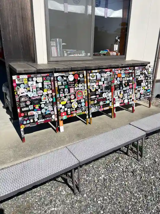 大歳神社(静岡県)