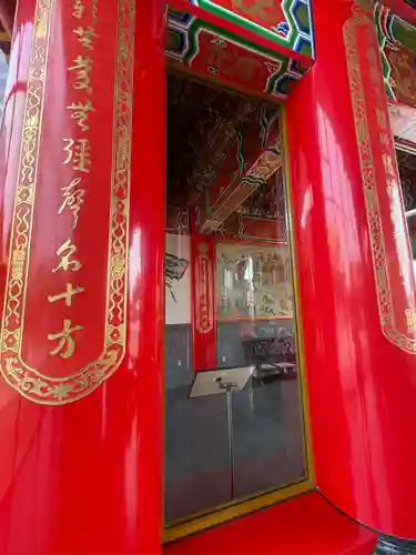 聖天宮(埼玉県)