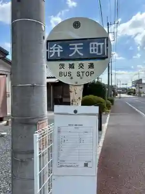 笠間稲荷神社(茨城県)