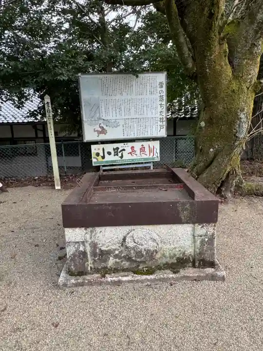 加佐美神社(岐阜県)