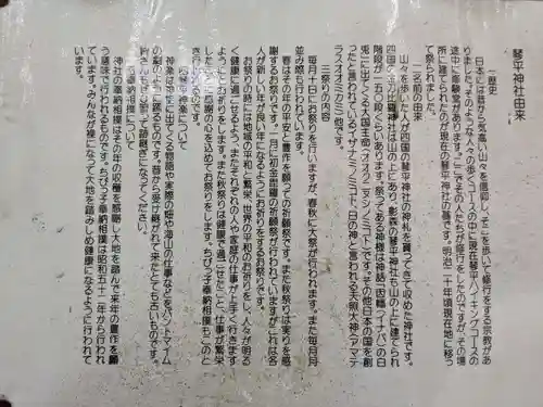 岩井堂（圓融寺境外観音堂）(埼玉県)