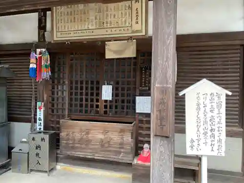妙楽寺の本殿・本堂