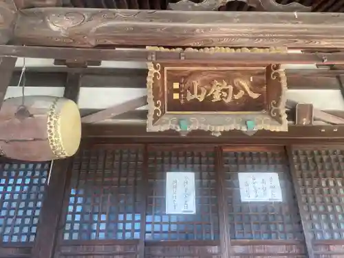 興福寺(奈良県)