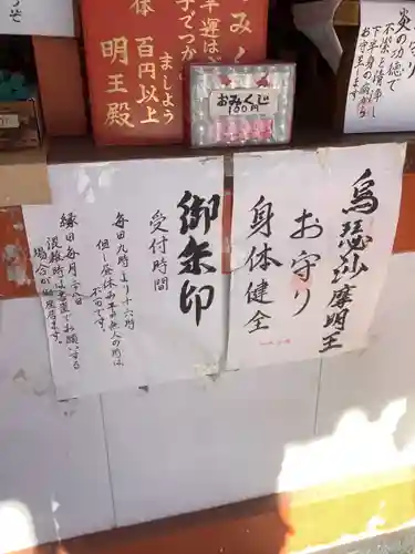 大光院のその他建物