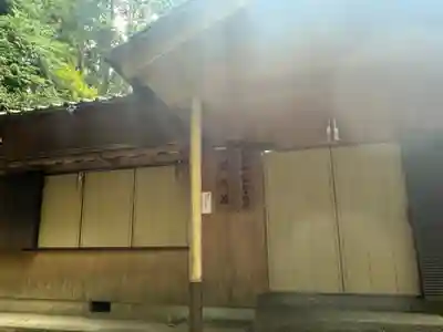 飯野高宮神山神社(三重県)