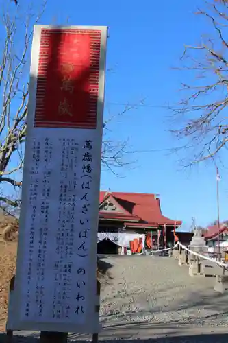 釧路一之宮 厳島神社の歴史