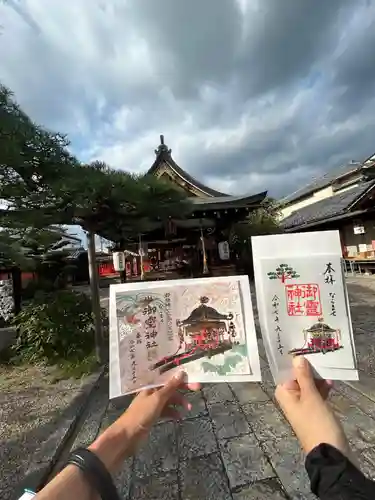 御霊神社(奈良県)