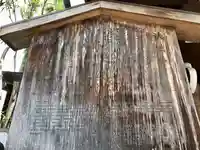 法性寺のその他建物