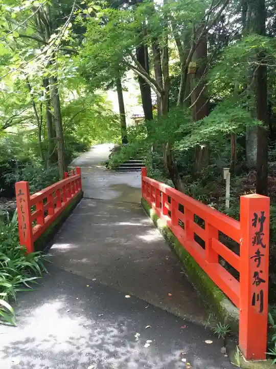 神藏寺のその他建物