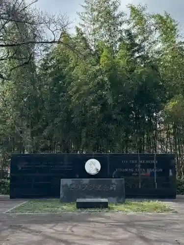 石清水八幡宮のその他建物