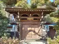 高蔵寺の山門・神門