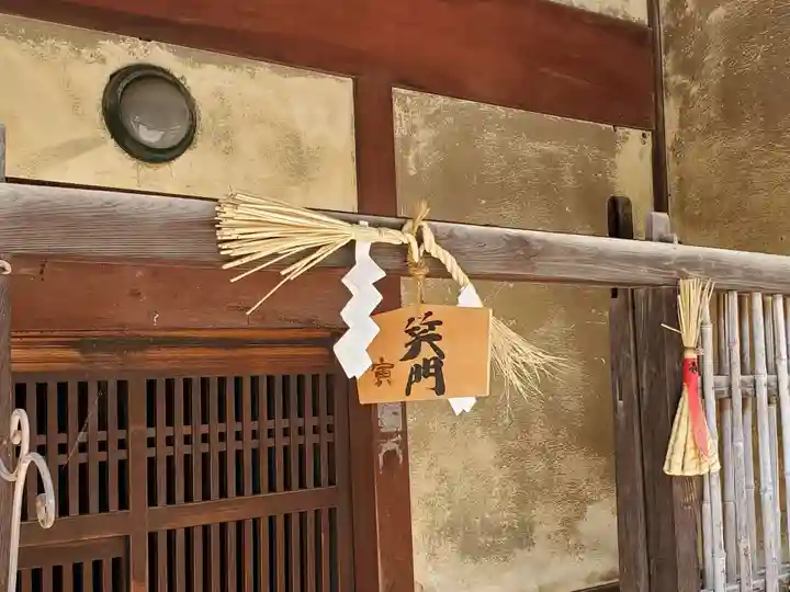 多賀大社の周辺