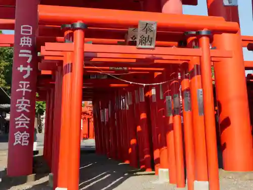 小泉稲荷神社の鳥居