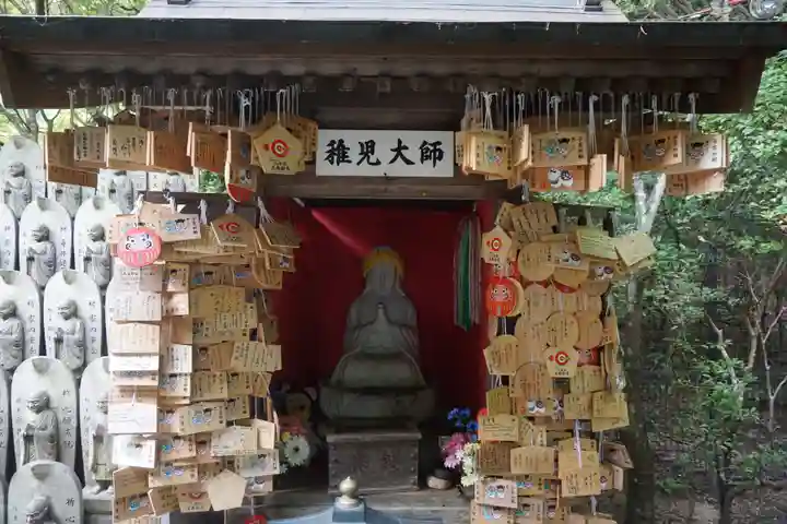 大聖院の絵馬