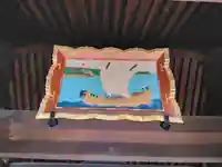 大海神社(住吉大社摂社)(大阪府)