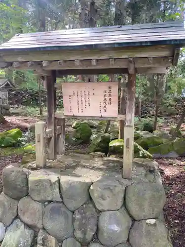 平泉寺白山神社(福井県)