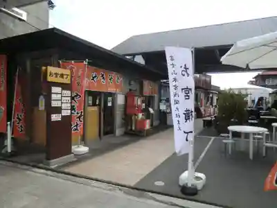 富士山本宮浅間大社(静岡県)