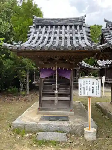 廣峯神社(兵庫県)