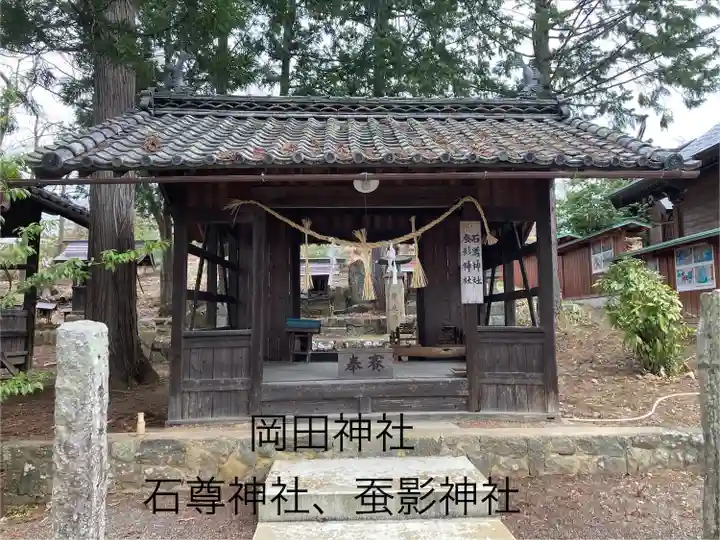 岡田神社の本殿・本堂