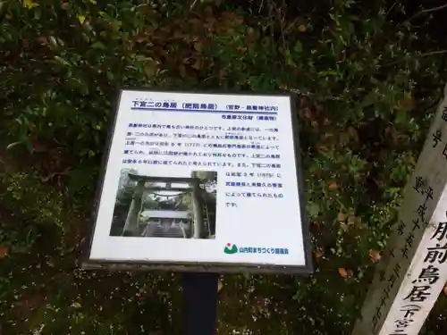 黒髪神社(佐賀県)