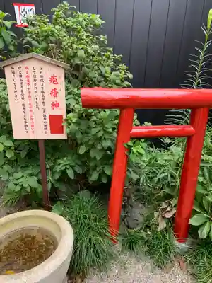鴻神社の末社・摂社