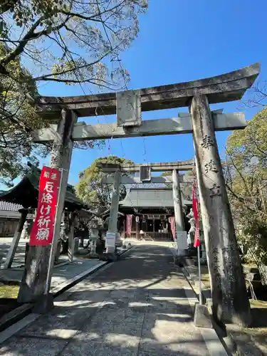 皇祖神社の鳥居