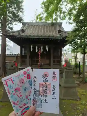 瘡守稲荷神社の{uncategorized: "未分類", other: "その他", undefined: "問題あり", building: "その他建物", grave: "お墓", sacred_gate: "鳥居", guardian: "狛犬", statue: "像", buddha: "仏像", history: "歴史", nature: "自然", garden: "庭園", animal: "動物", pagoda: "塔", temizu: "手水舎", mountain_gate: "山門・神門", sanctuary: "本殿・本堂", subordinate: "末社・摂社", art: "芸術", scenery: "景色", jizo: "地蔵", ema: "絵馬", goshuin: "御朱印", omikuji: "おみくじ", items: "授与品その他", amulet: "お守り", goshuincho: "御朱印帳", eats: "食事", festival: "お祭り", votive_dance: "神楽", shichigosan: "七五三参", wedding: "結婚式", experience: "体験その他", initially: "初詣", around: "周辺", anti_infection: "感染症対策"}