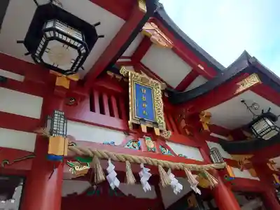 日枝神社のその他建物