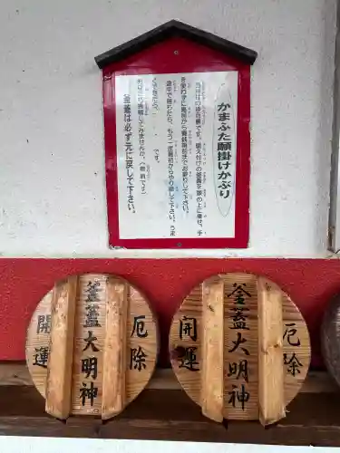 射楯兵主神社の{uncategorized: "未分類", other: "その他", undefined: "問題あり", building: "その他建物", grave: "お墓", sacred_gate: "鳥居", guardian: "狛犬", statue: "像", buddha: "仏像", history: "歴史", nature: "自然", garden: "庭園", animal: "動物", pagoda: "塔", temizu: "手水舎", mountain_gate: "山門・神門", sanctuary: "本殿・本堂", subordinate: "末社・摂社", art: "芸術", scenery: "景色", jizo: "地蔵", ema: "絵馬", goshuin: "御朱印", omikuji: "おみくじ", items: "授与品その他", amulet: "お守り", goshuincho: "御朱印帳", eats: "食事", festival: "お祭り", votive_dance: "神楽", shichigosan: "七五三参", wedding: "結婚式", experience: "体験その他", initially: "初詣", around: "周辺", anti_infection: "感染症対策"}