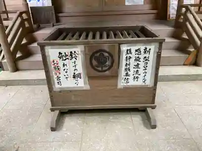 佐麻久嶺神社(福島県)