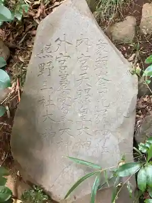 七百餘所神社 (千葉県)