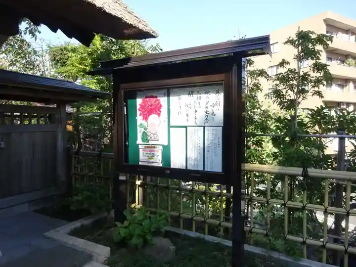 泥牛庵のその他建物