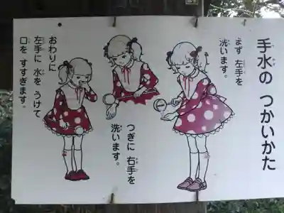 菅原神社のその他建物