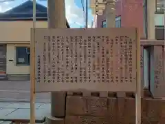 安倍晴明神社の歴史