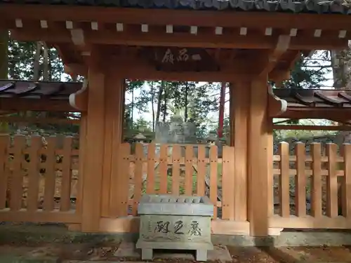 総見寺(滋賀県)