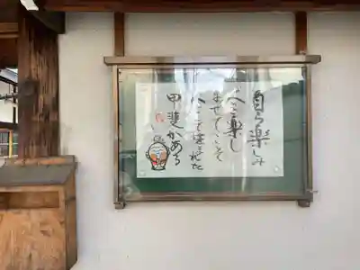 如来寺のその他建物