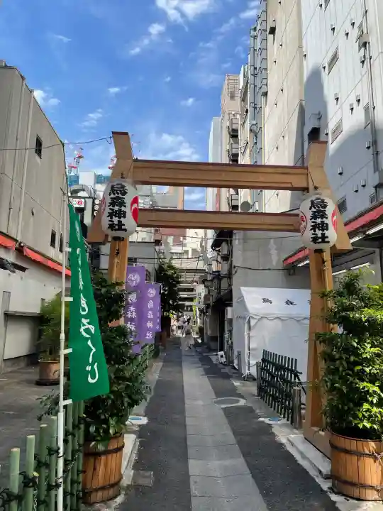 烏森神社の{uncategorized: "未分類", other: "その他", undefined: "問題あり", building: "その他建物", grave: "お墓", sacred_gate: "鳥居", guardian: "狛犬", statue: "像", buddha: "仏像", history: "歴史", nature: "自然", garden: "庭園", animal: "動物", pagoda: "塔", temizu: "手水舎", mountain_gate: "山門・神門", sanctuary: "本殿・本堂", subordinate: "末社・摂社", art: "芸術", scenery: "景色", jizo: "地蔵", ema: "絵馬", goshuin: "御朱印", omikuji: "おみくじ", items: "授与品その他", amulet: "お守り", goshuincho: "御朱印帳", eats: "食事", festival: "お祭り", votive_dance: "神楽", shichigosan: "七五三参", wedding: "結婚式", experience: "体験その他", initially: "初詣", around: "周辺", anti_infection: "感染症対策"}