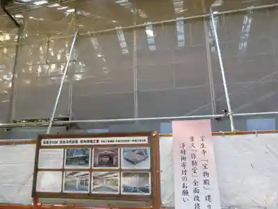 室生寺の本殿・本堂