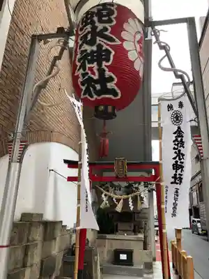 金蛇水神社（仙台一番町分霊社）のその他建物