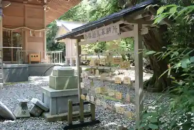 須須神社の絵馬