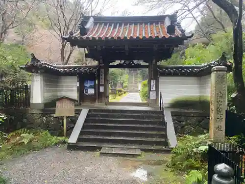 来迎院(京都府)