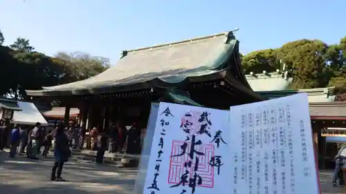 武蔵一宮氷川神社のその他建物