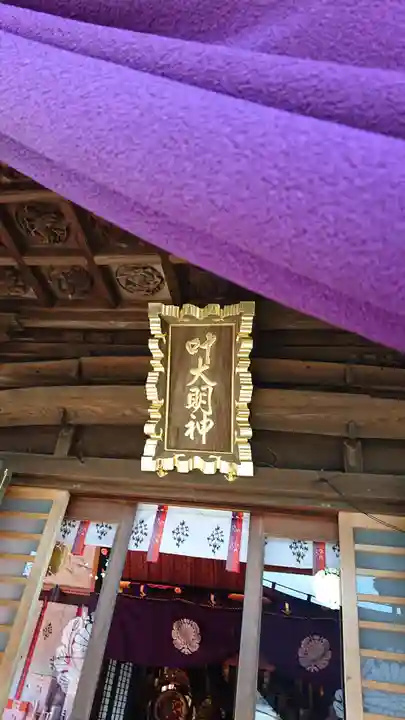 叶神社 (西叶神社)のその他建物