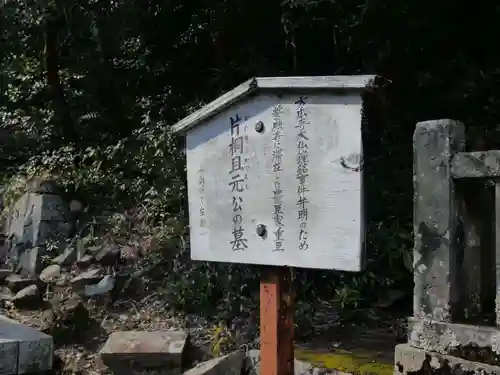 誓願寺のその他建物