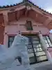 神明社(又八神明社)(愛知県)