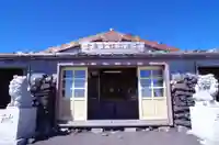 富士山頂上久須志神社の本殿・本堂